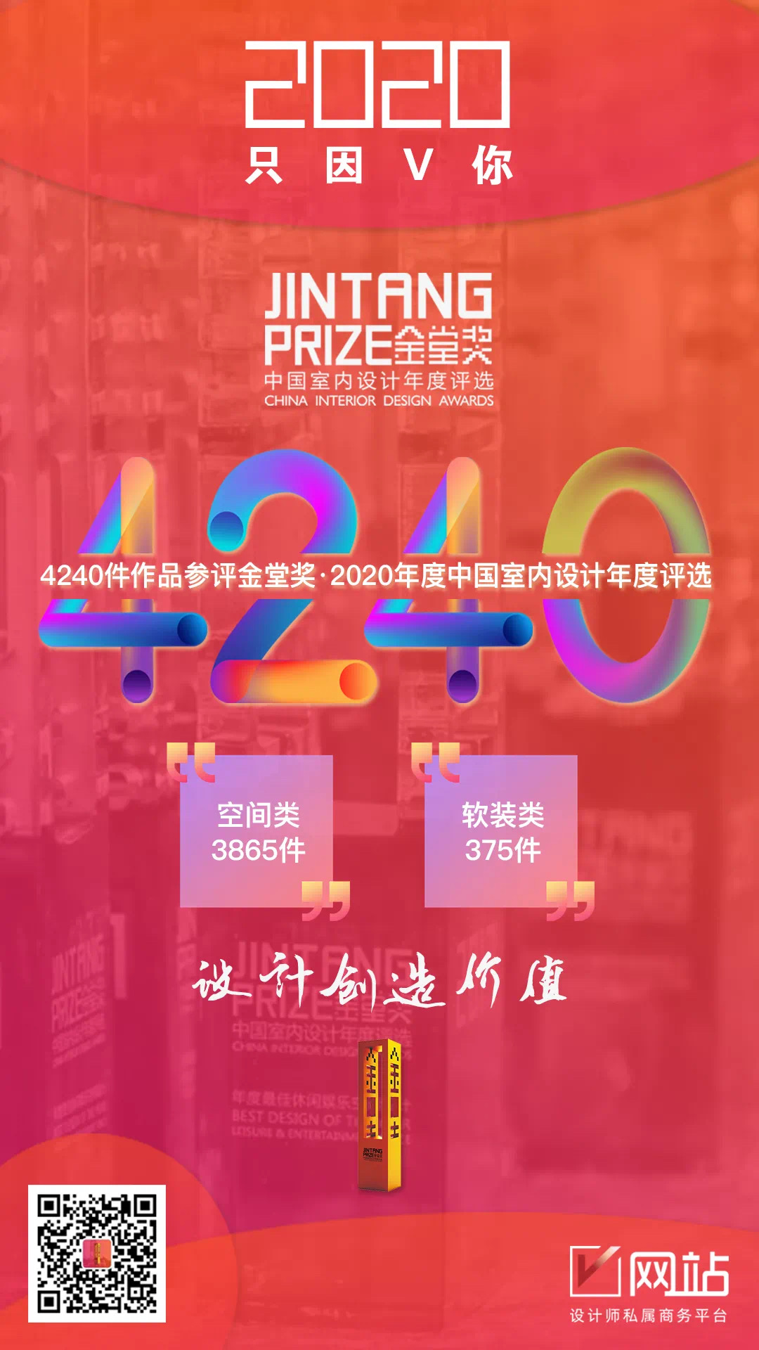 微信图片_20201221103013.jpg