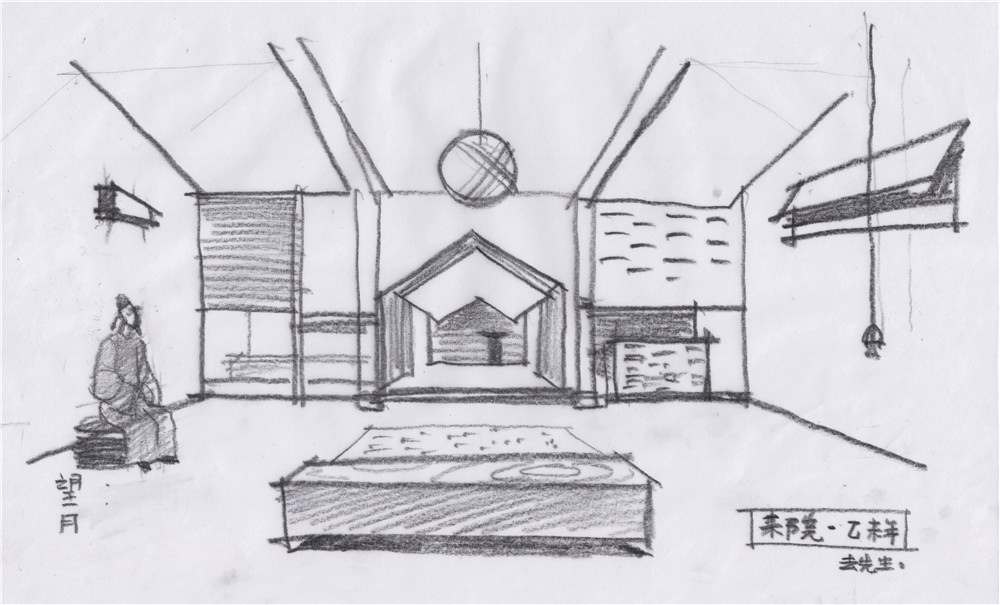 来院 手稿.jpg